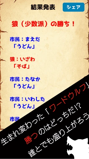 スクリーンショット