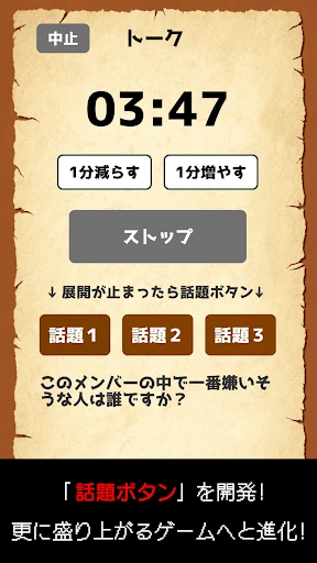 スクリーンショット