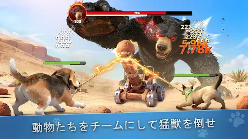 スクリーンショット