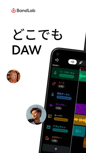 スクリーンショット