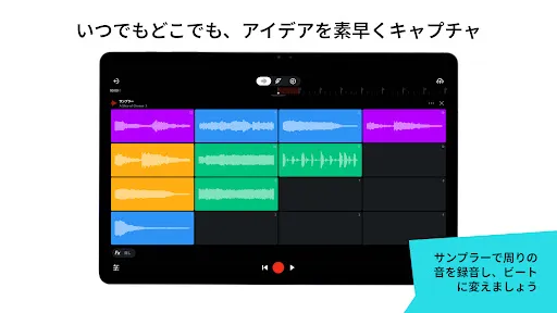 スクリーンショット