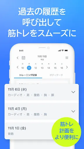 スクリーンショット