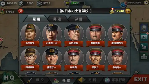 スクリーンショット