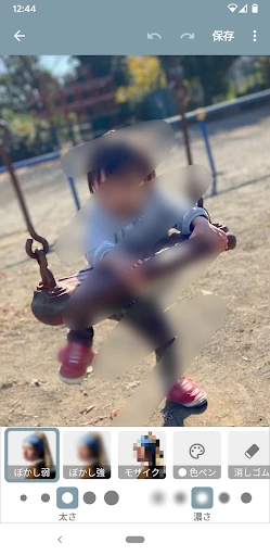 スクリーンショット