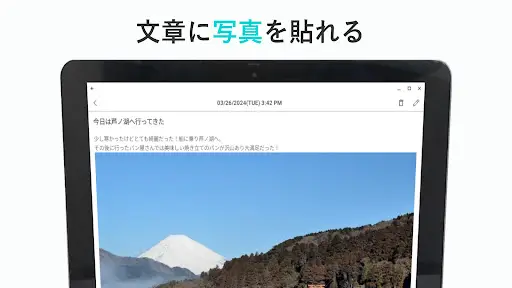 スクリーンショット
