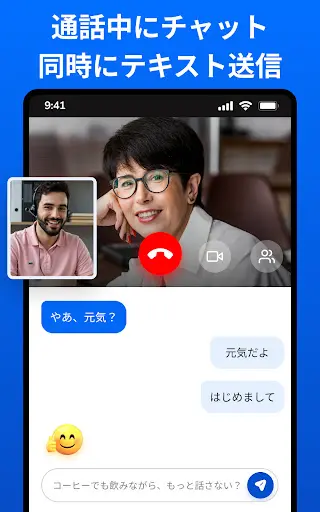 スクリーンショット