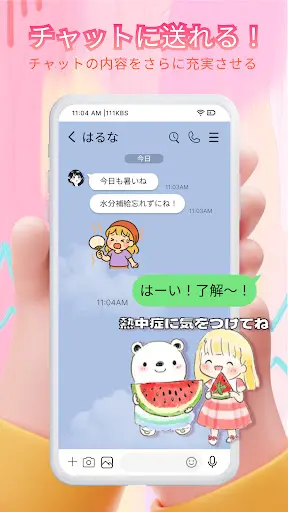 スクリーンショット
