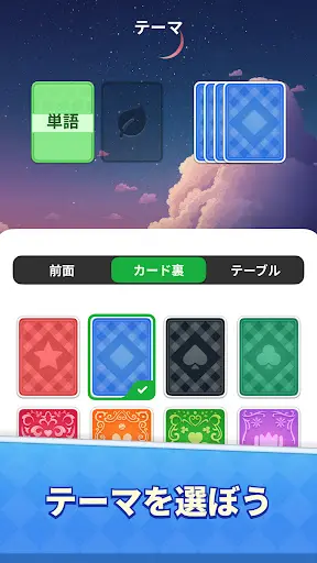 スクリーンショット