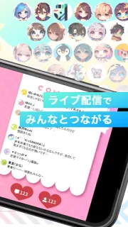 スクリーンショット