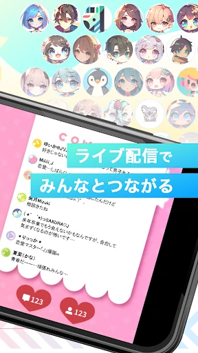 スクリーンショット