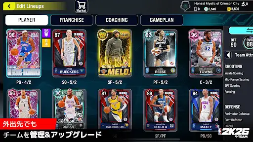 スクリーンショット