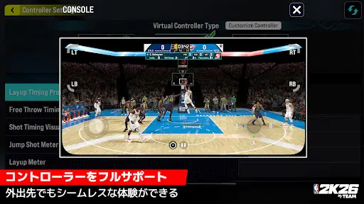 スクリーンショット