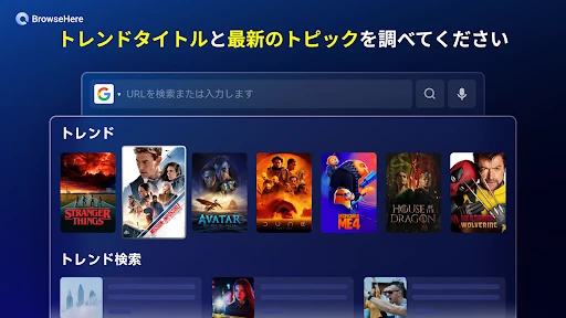 スクリーンショット