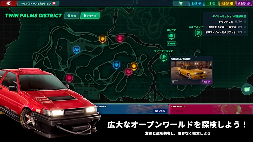 スクリーンショット