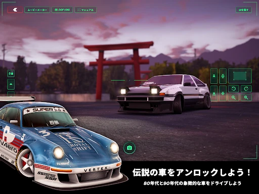 スクリーンショット