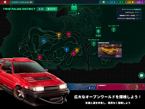 スクリーンショット