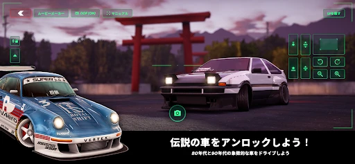 スクリーンショット