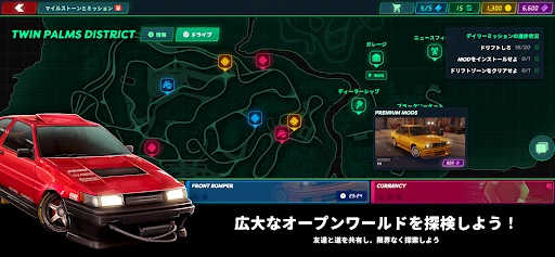 スクリーンショット