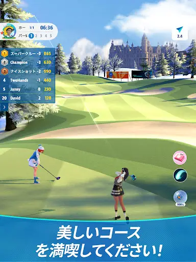 スクリーンショット