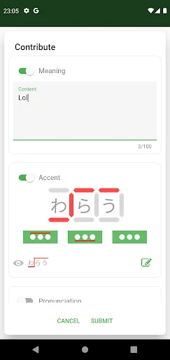 スクリーンショット