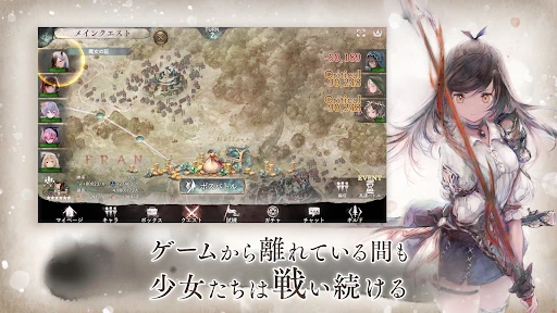 スクリーンショット