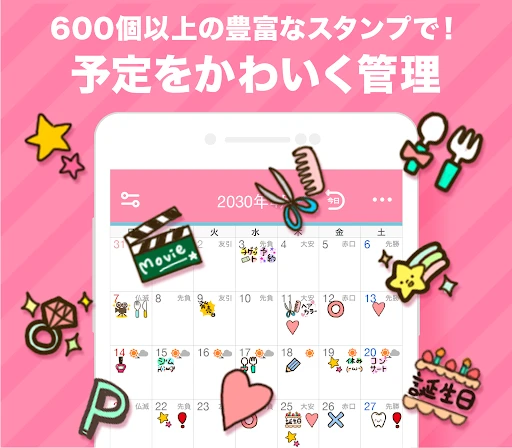 スクリーンショット