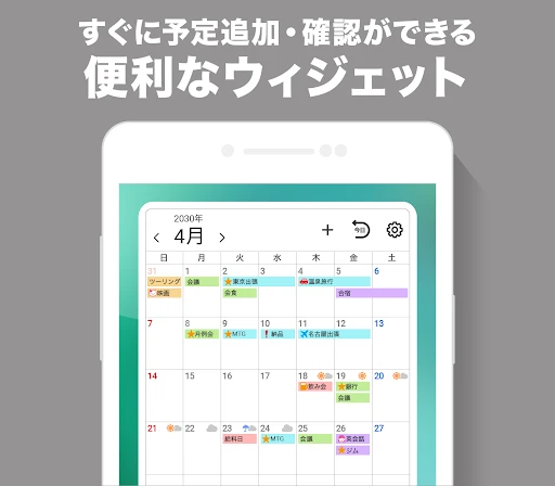 スクリーンショット