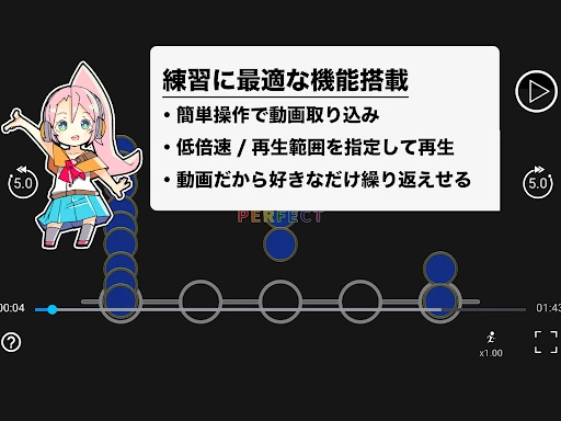 スクリーンショット