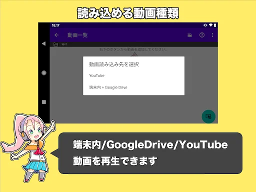 スクリーンショット