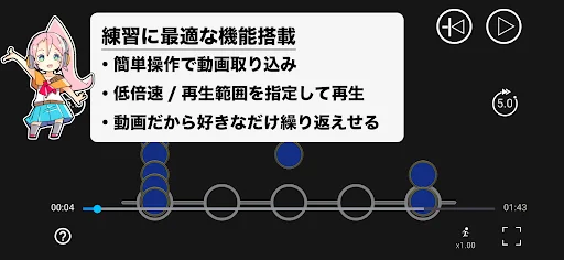 スクリーンショット