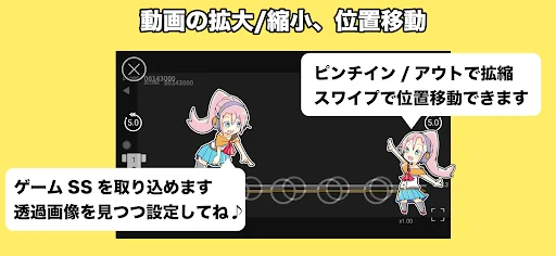 スクリーンショット