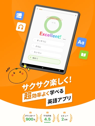 スクリーンショット