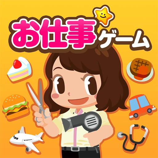 アプリアイコン