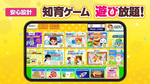 スクリーンショット