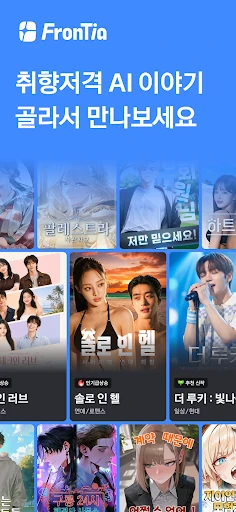 스크린샷