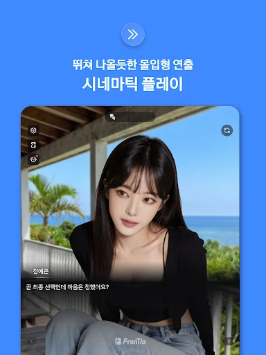 스크린샷
