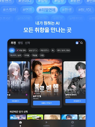 스크린샷