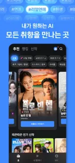 스크린샷