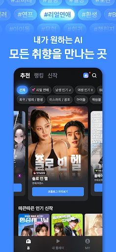 스크린샷