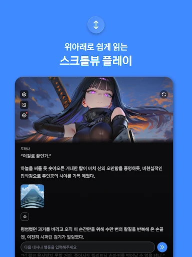 스크린샷