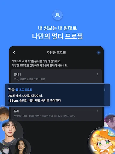 스크린샷