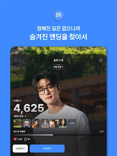 스크린샷