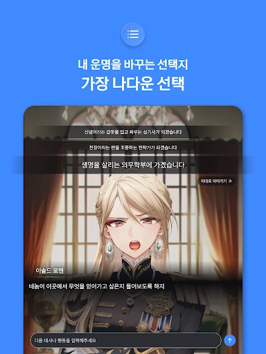 스크린샷