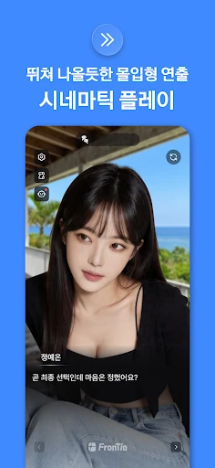 스크린샷