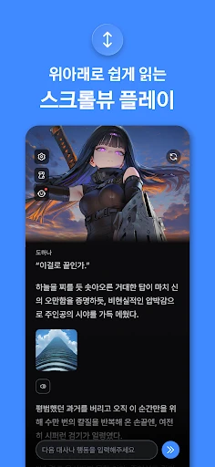 스크린샷