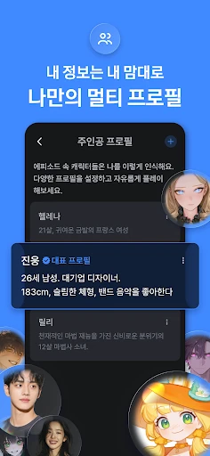 스크린샷