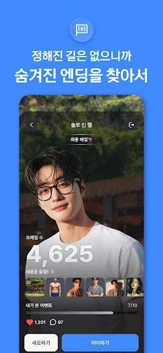 스크린샷