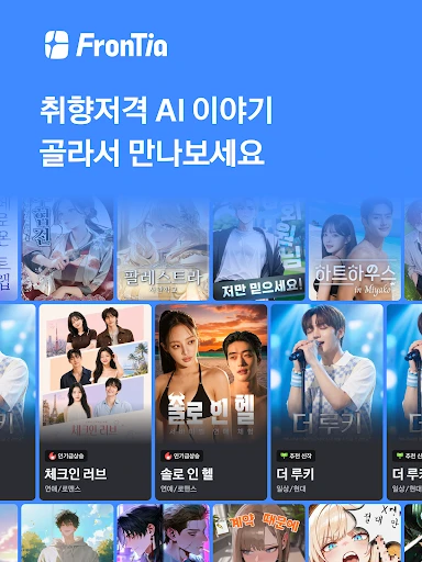 스크린샷