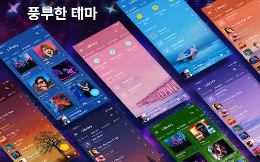 스크린샷