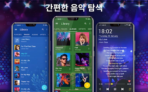 스크린샷